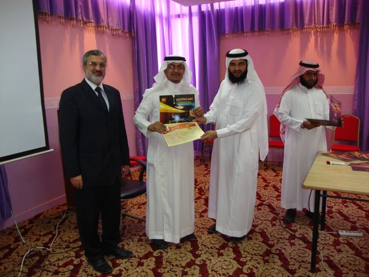 دورة تدريبية في الخليج